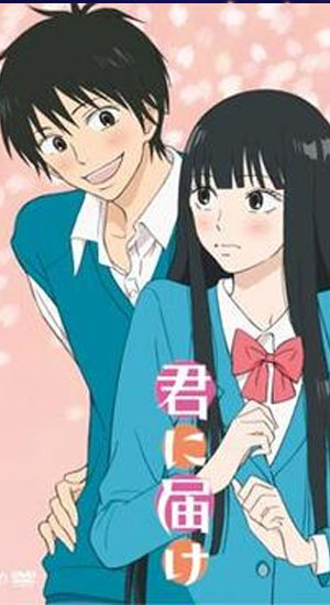 ดูอนิเมะออนไลน์ แนวโรแมนติก