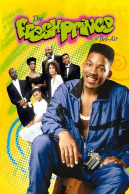 The Fresh Prince of Bel-Air Season 1