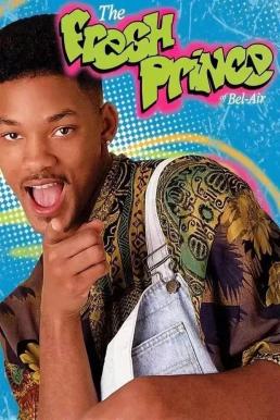 The Fresh Prince of Bel-Air Season 2